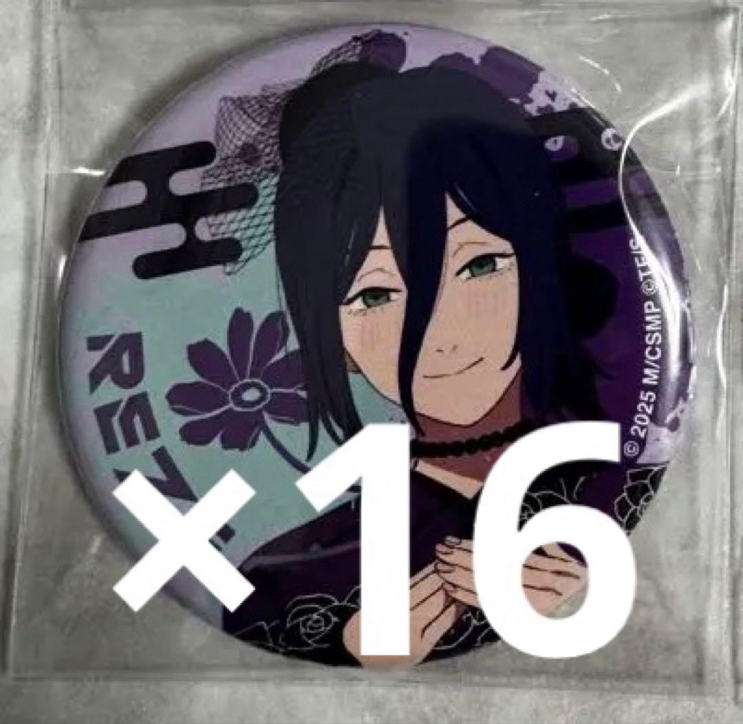 レゼ　缶バッジ　まとめ売り　チェンソーマン