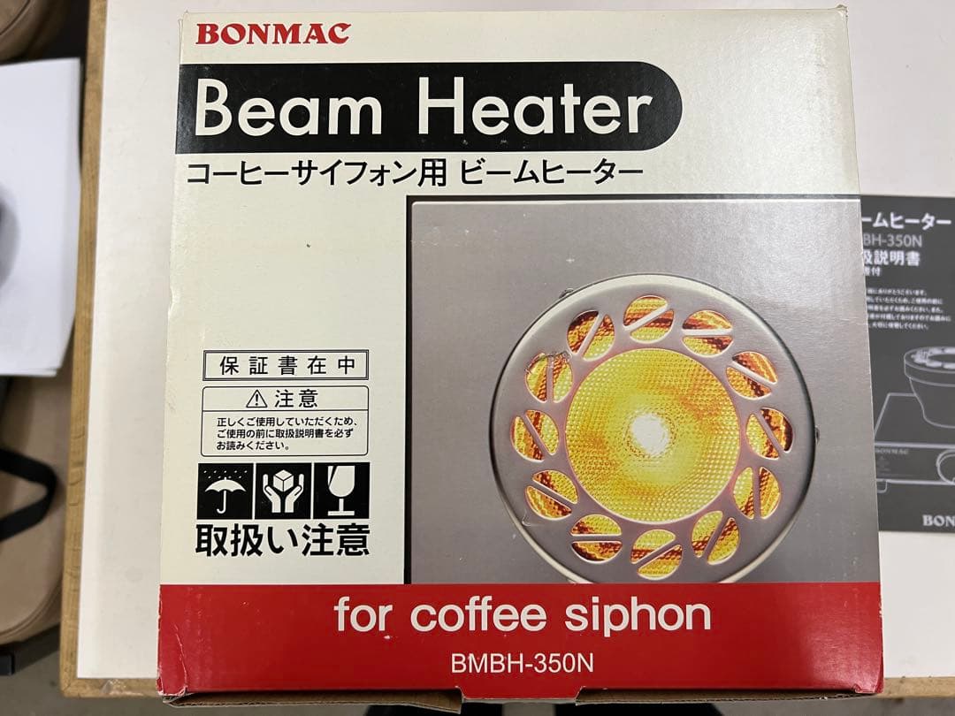 BONMAC サイフォンヒーター BMBH-350N