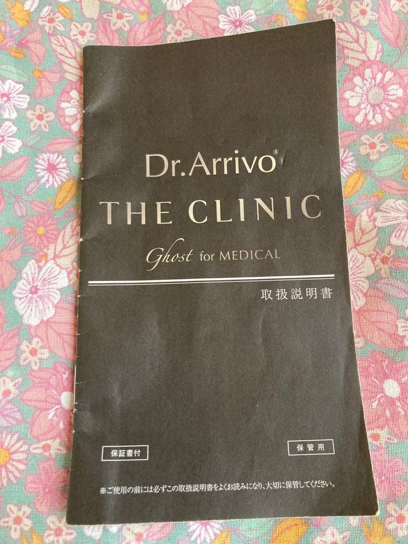 Dr.Arrivo THE CLINIC ドクター アリーヴォ ザ クリニック