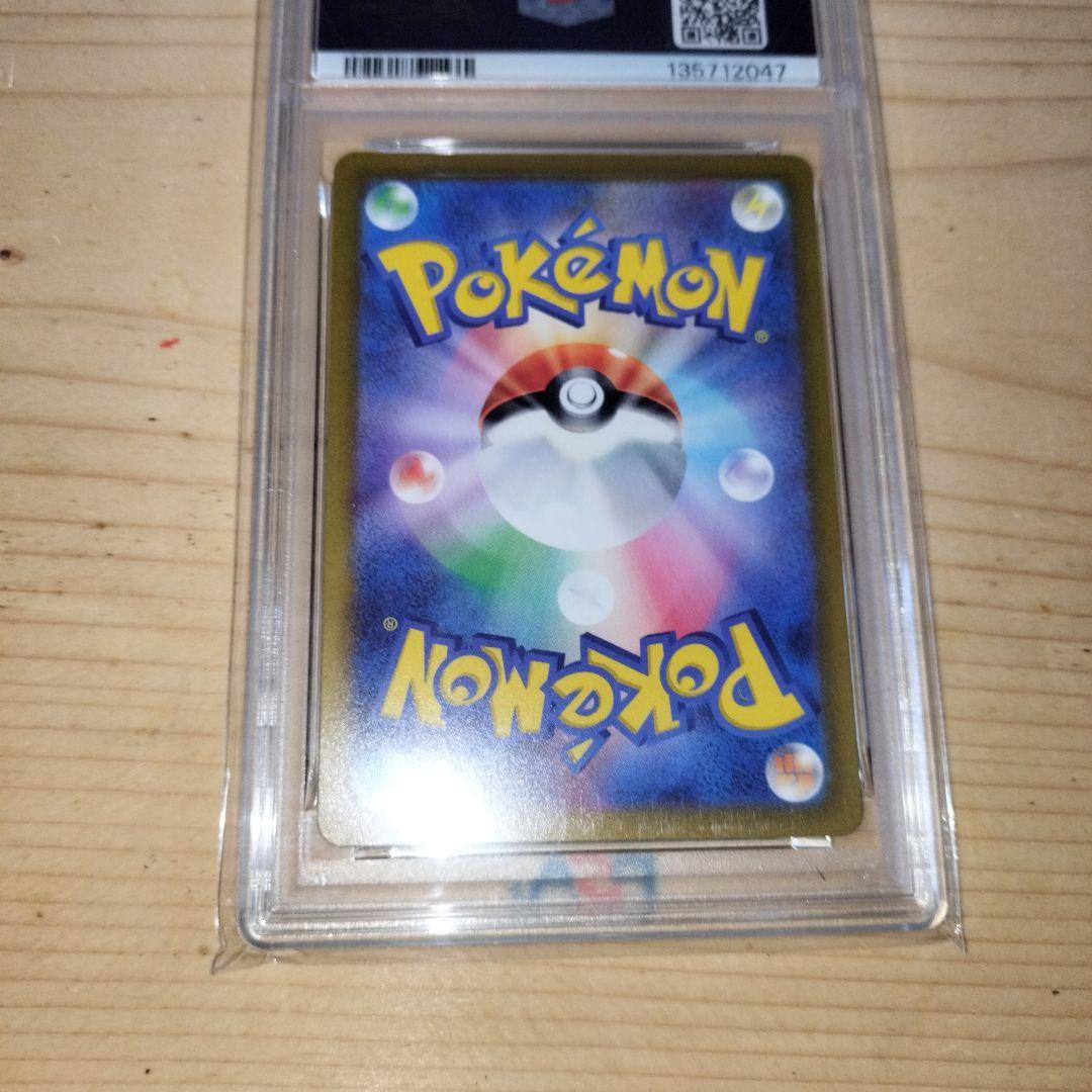 オリジンパルキアv