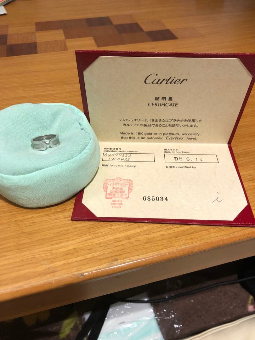 Cartier C2リング750 53 証明書付き