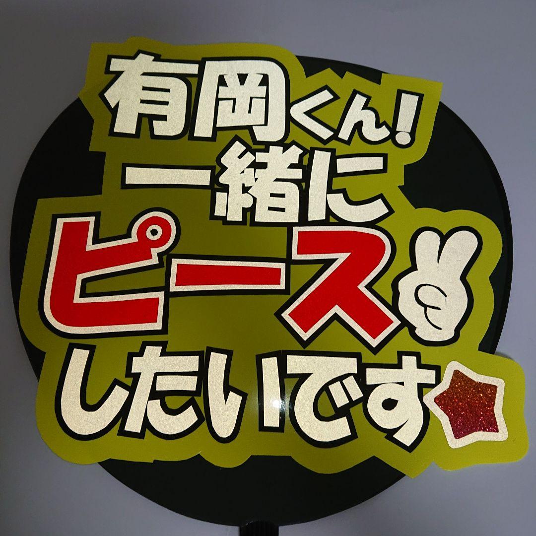 M.Eさま確認ページ♥