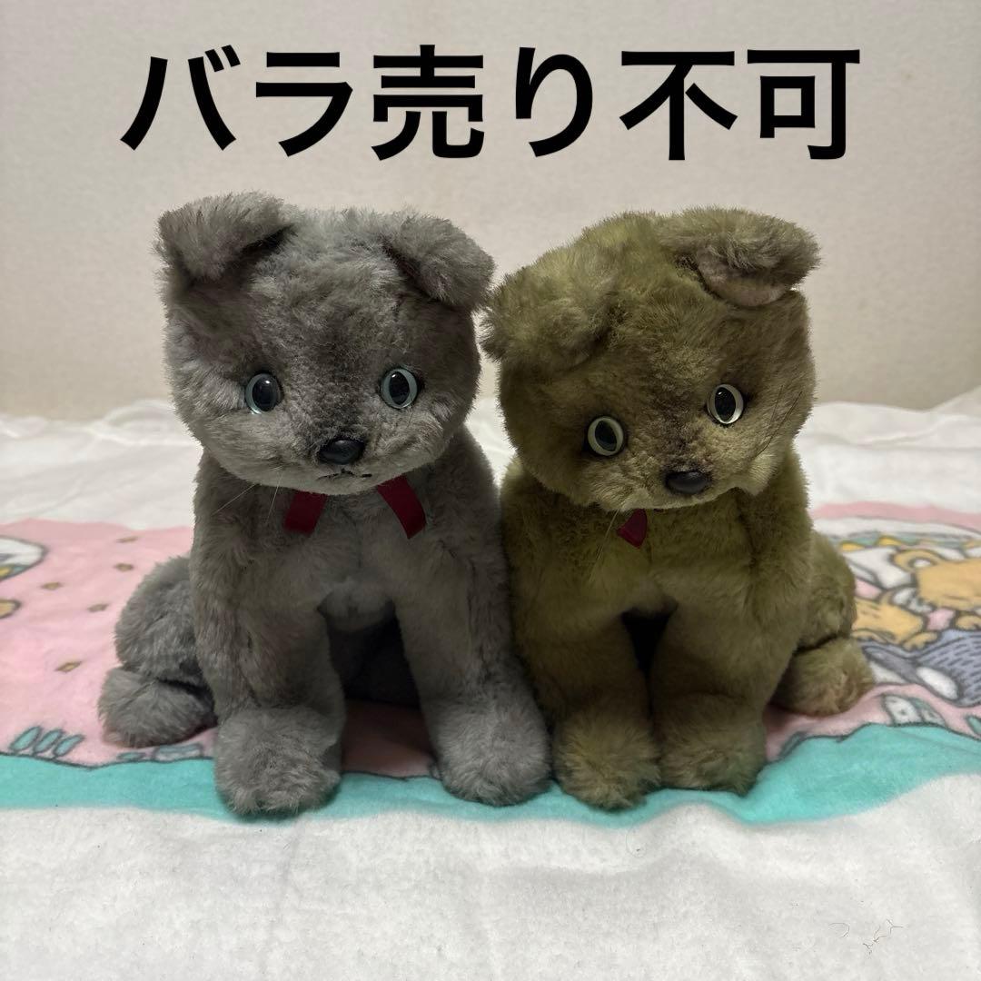 オリエンタルトーイ 猫 ぬいぐるみ 2こ 中古品 バラ売り不可
