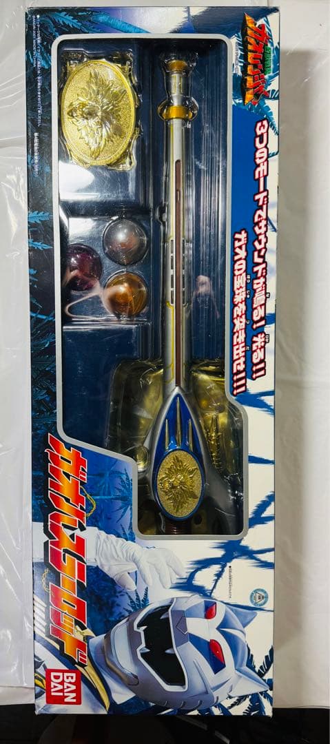 百獣戦隊ガオレンジャー ガオハスラーロッド