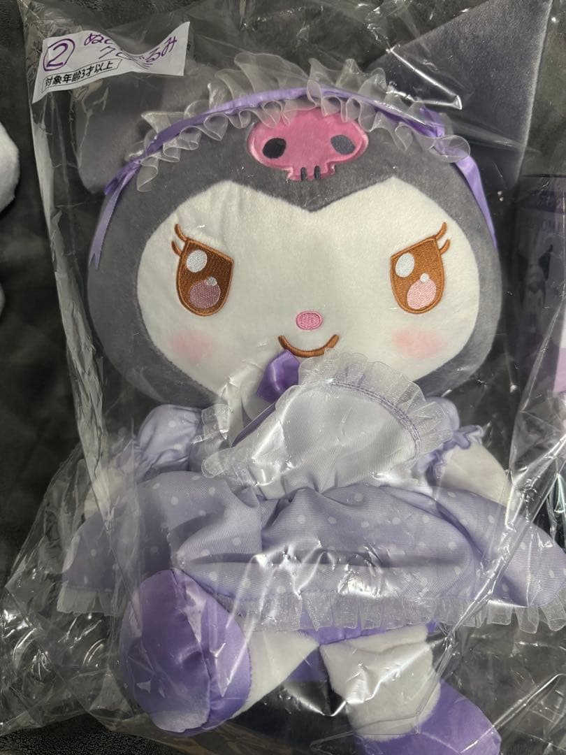 サンリオ 当たりくじ マイメロディ クロミ②ぬいぐるみ　④マグ　⑩ビーズチャーム