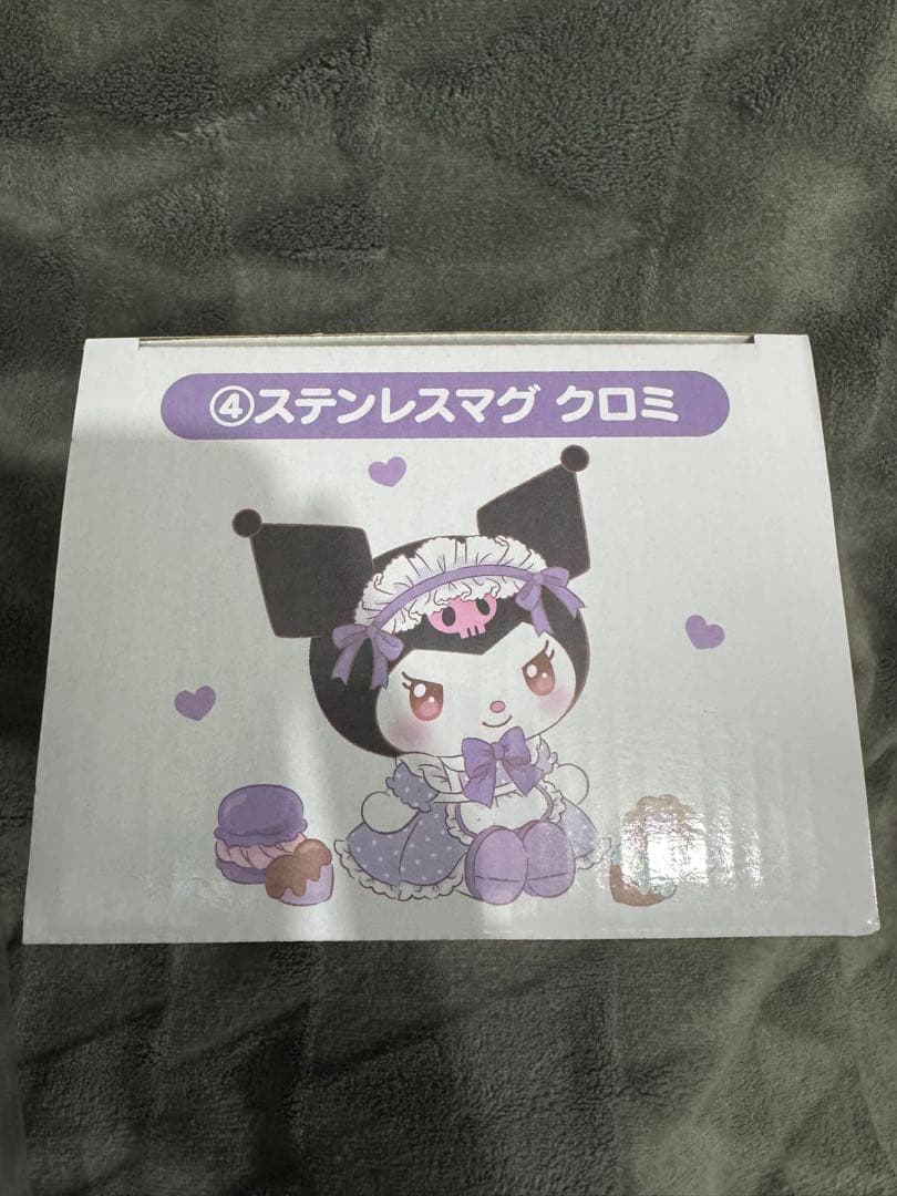 サンリオ 当たりくじ マイメロディ クロミ②ぬいぐるみ　④マグ　⑩ビーズチャーム