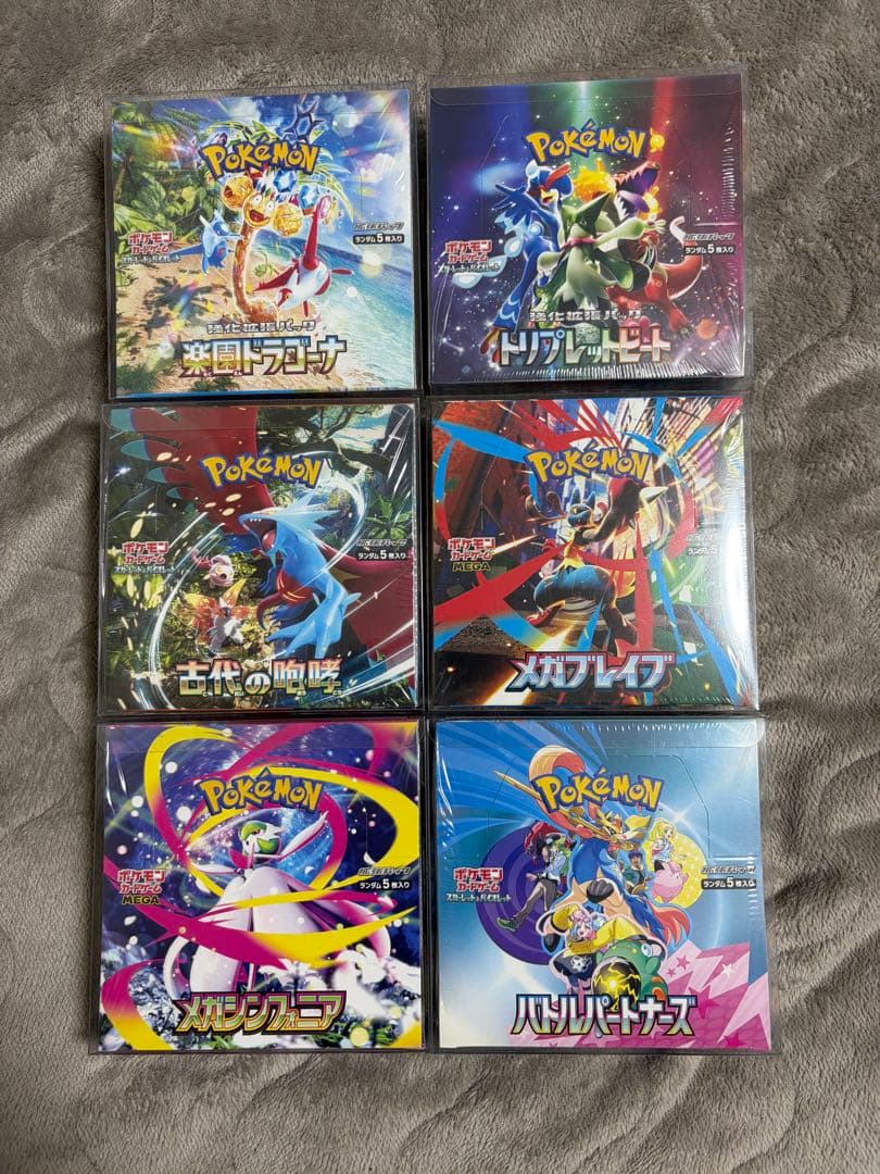 ポケカBOXまとめ売り！ハードケース付き　バラ売り不可