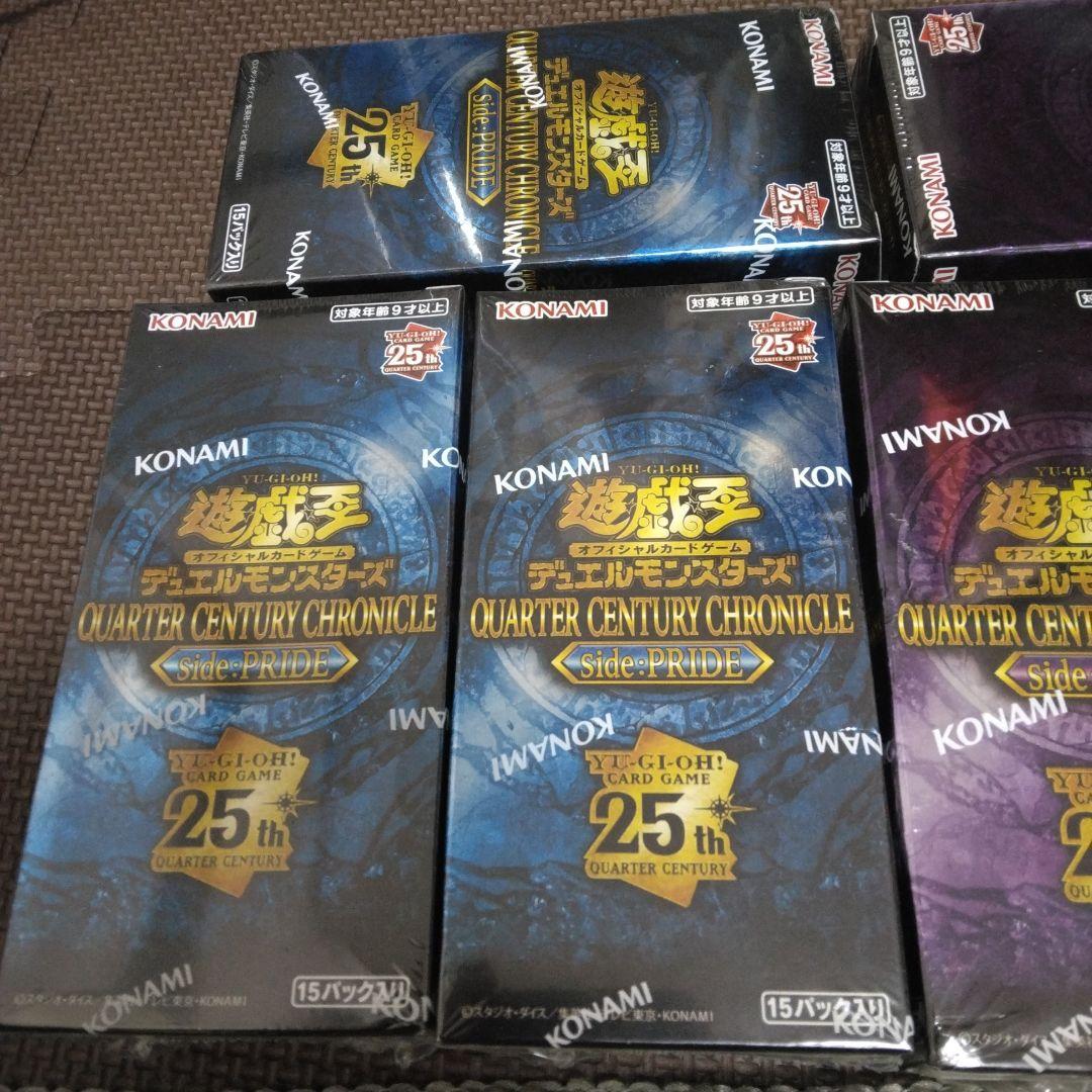 【遊戯王】ユニティ・プライド 未開封各３箱