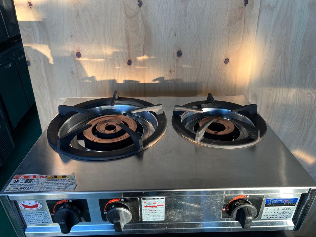 2024年 マルゼン親子ガスコンロ 都市ガス