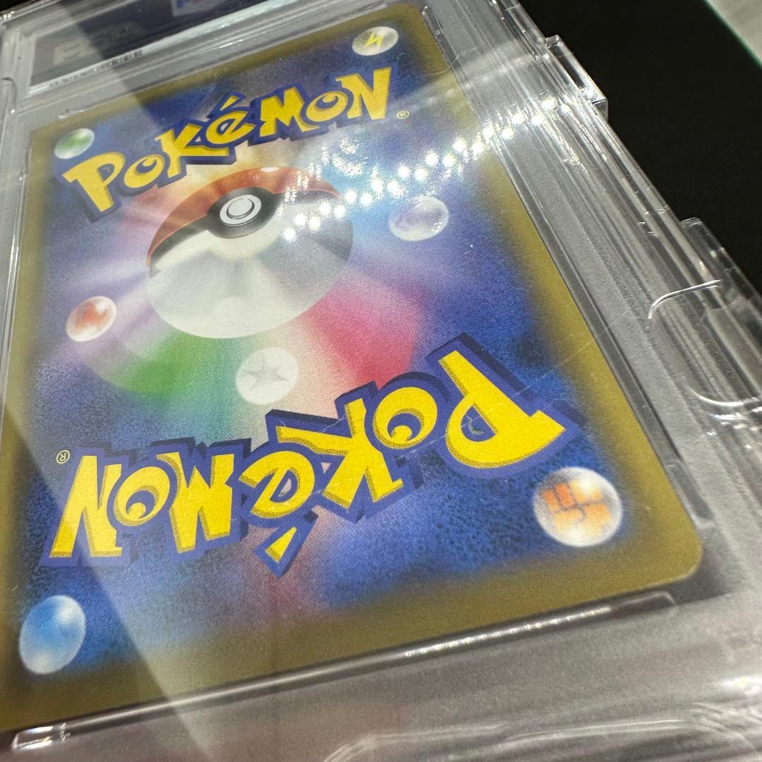 PSA10 トゲピー&ピィ&ププリンGX SR SM12a ポケカ