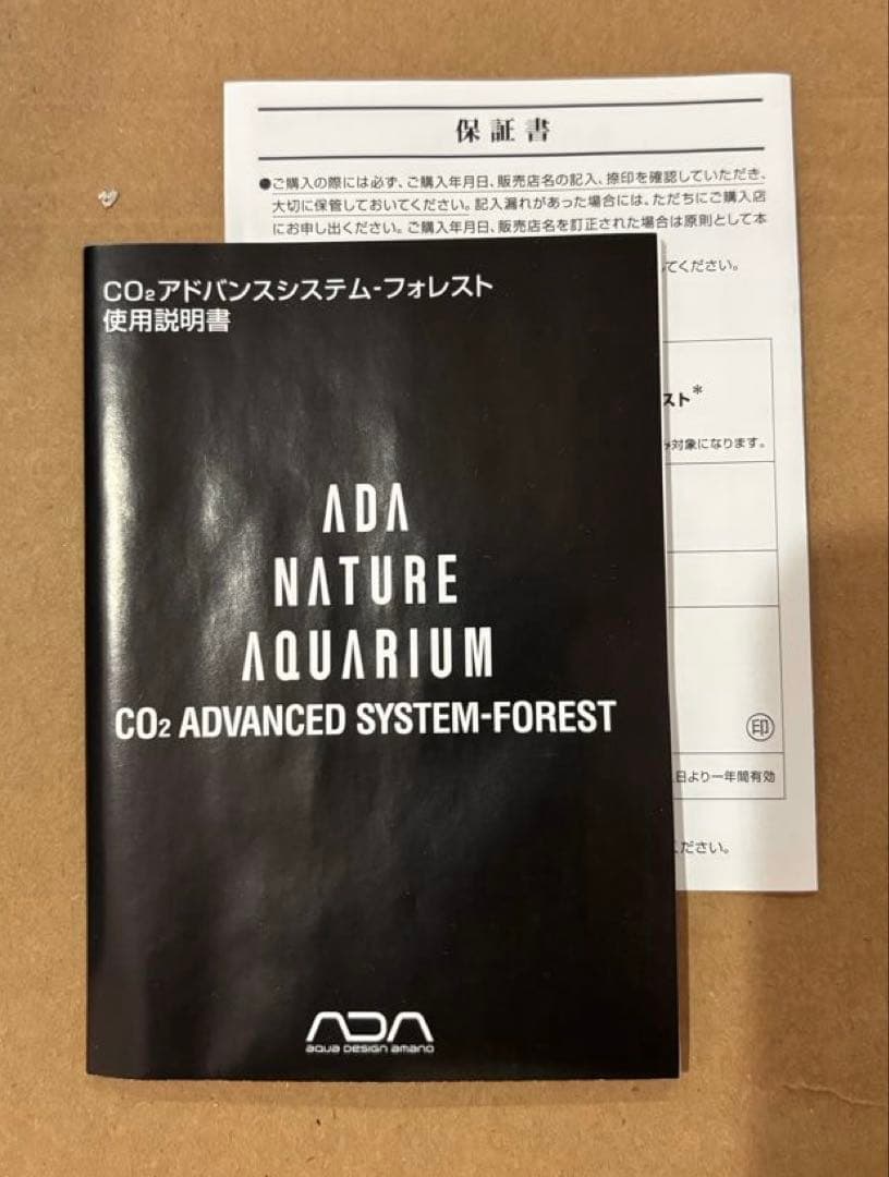 ADA Nature Aquarium CO2 アドバンスシステムフォレスト