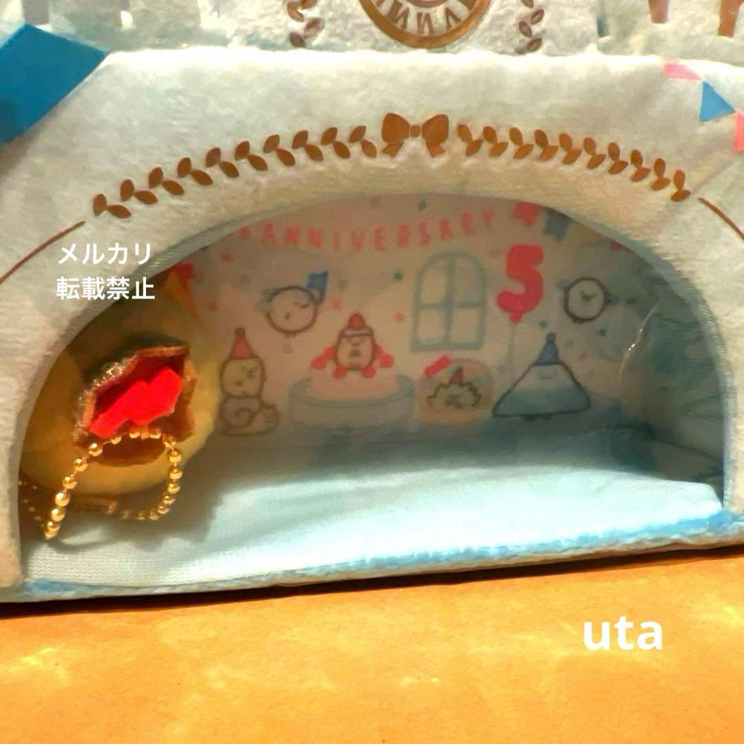 【限定品】＊すみっコぐらし　Fan Book オリジナルぬいぐるみ（計6点）