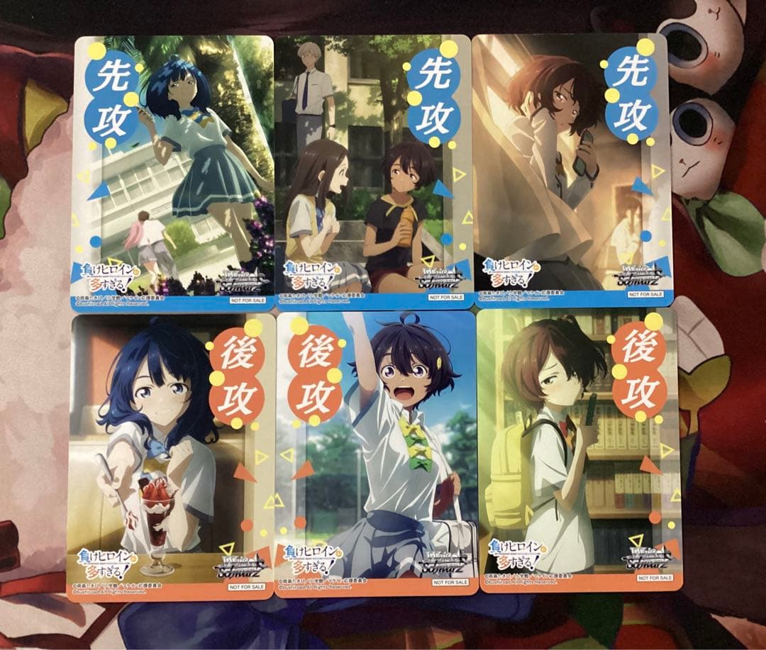 WS 負けヒロインが多すぎる TDノーマル4コン付き RR以下4コン