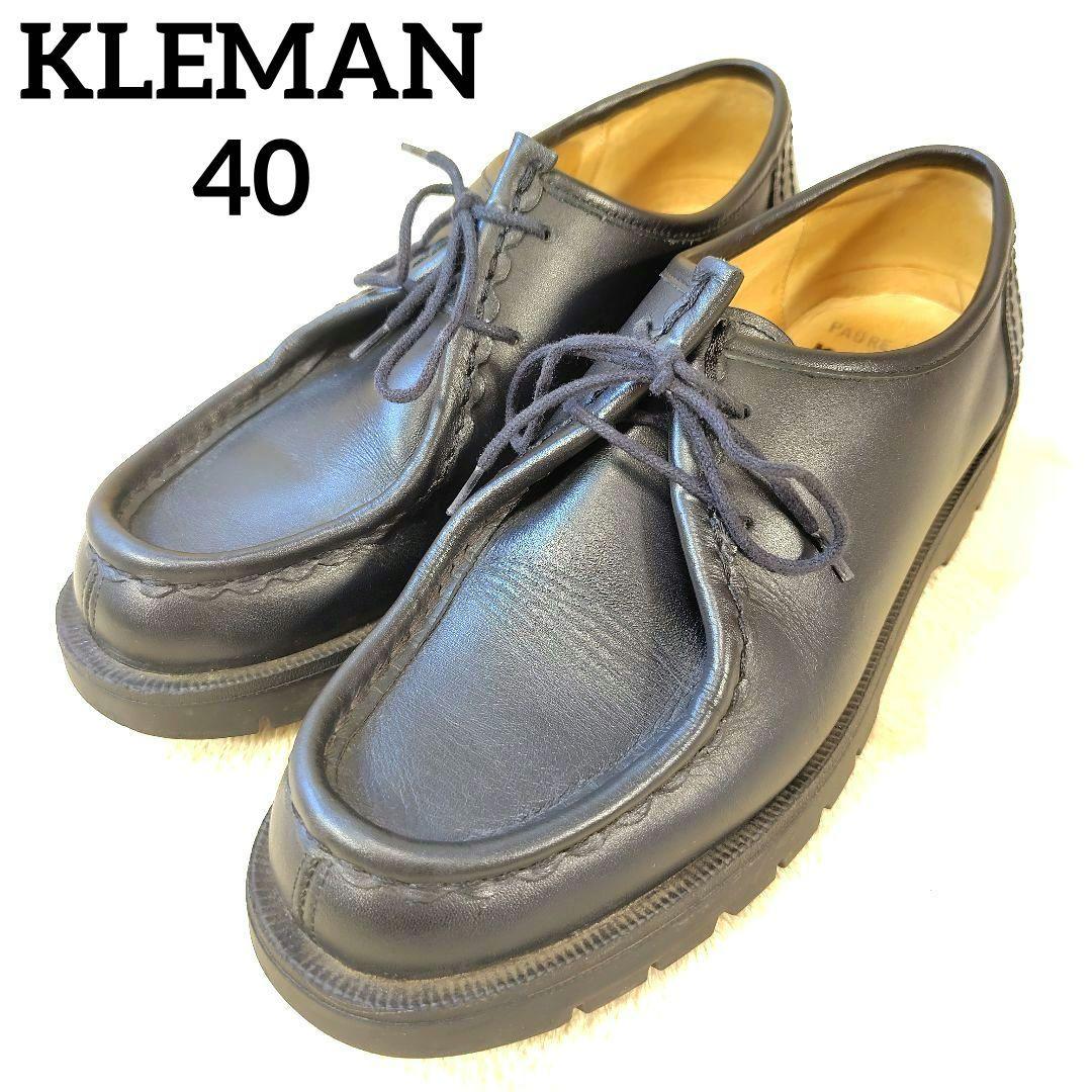 極美品 クレマン パドロール チロリアンシューズ モカシン ブラック 40 革靴