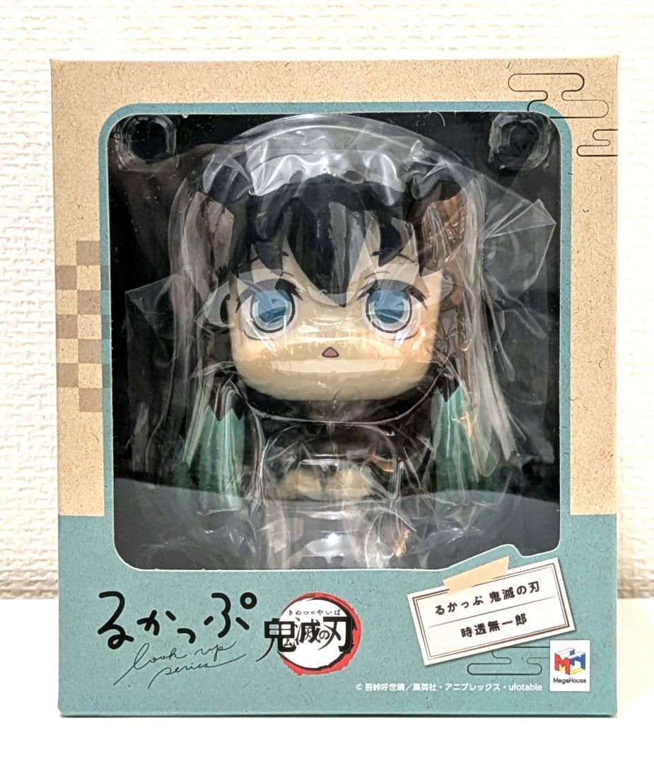 鬼滅の刃　るかっぷ　時透無一郎