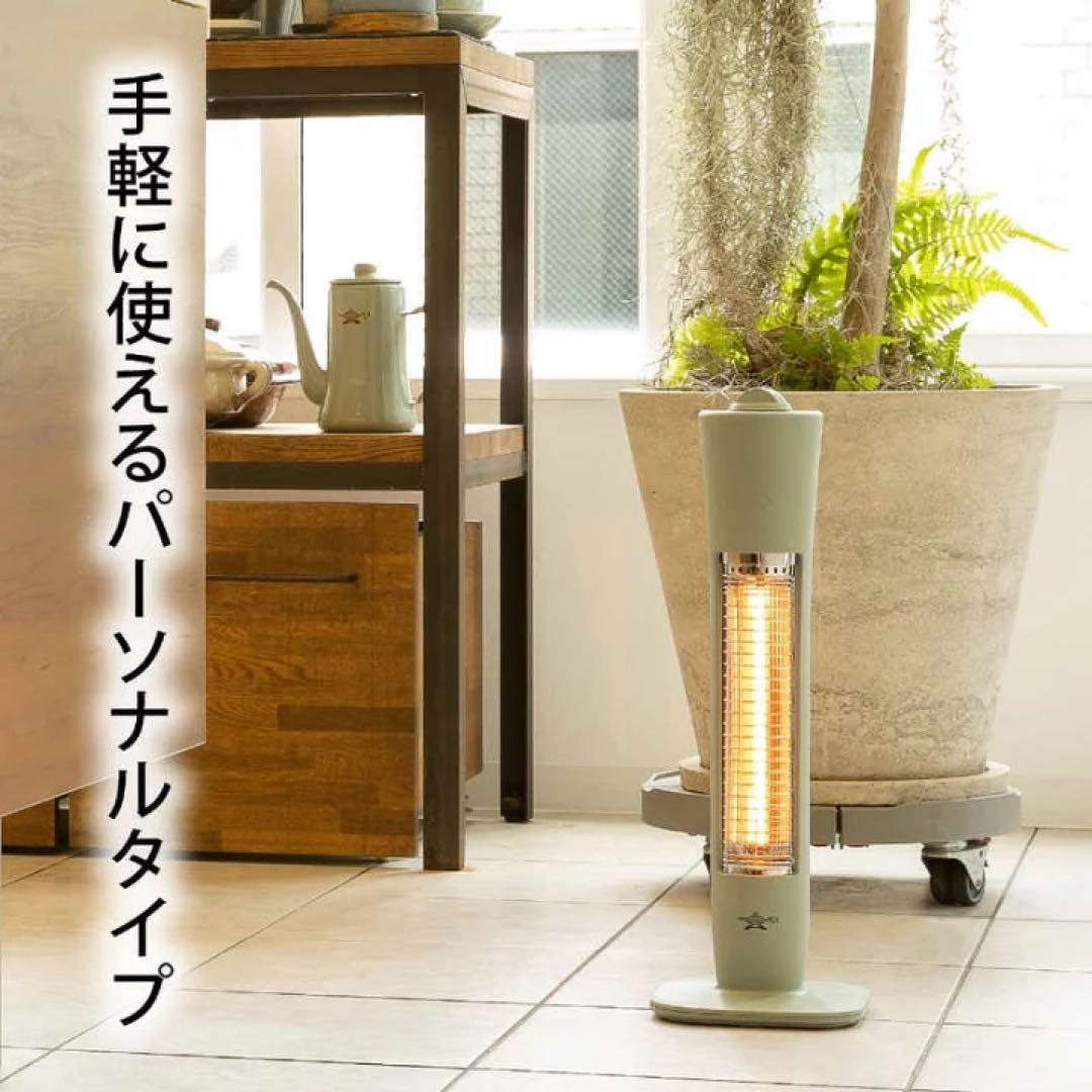 新品 2025年製 アラジン 遠赤グラファイトヒーター AEH-G409N(G)