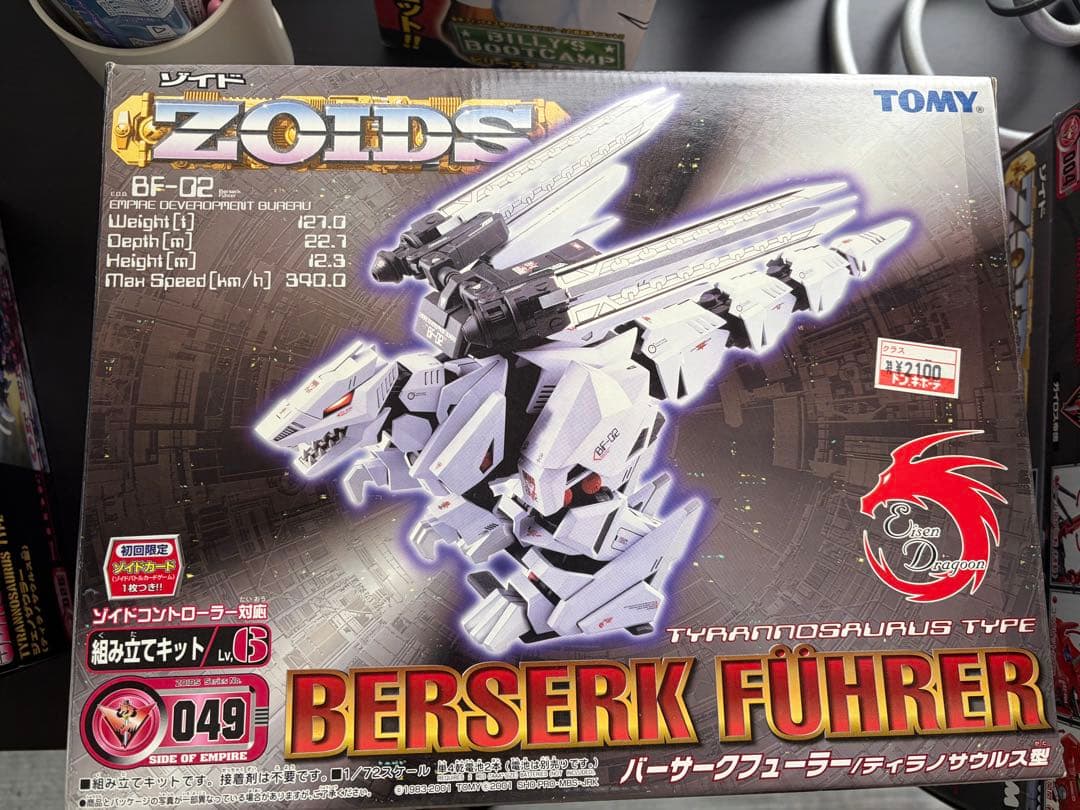 ゾイドシリーズ プラモデル 37体 まとめ売り 組み立て品