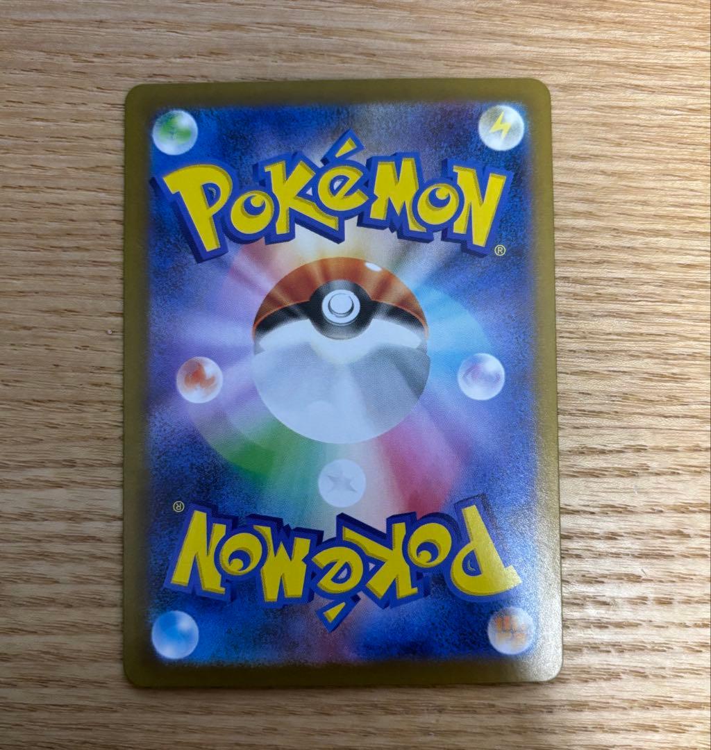 メガサーナイトex SAR