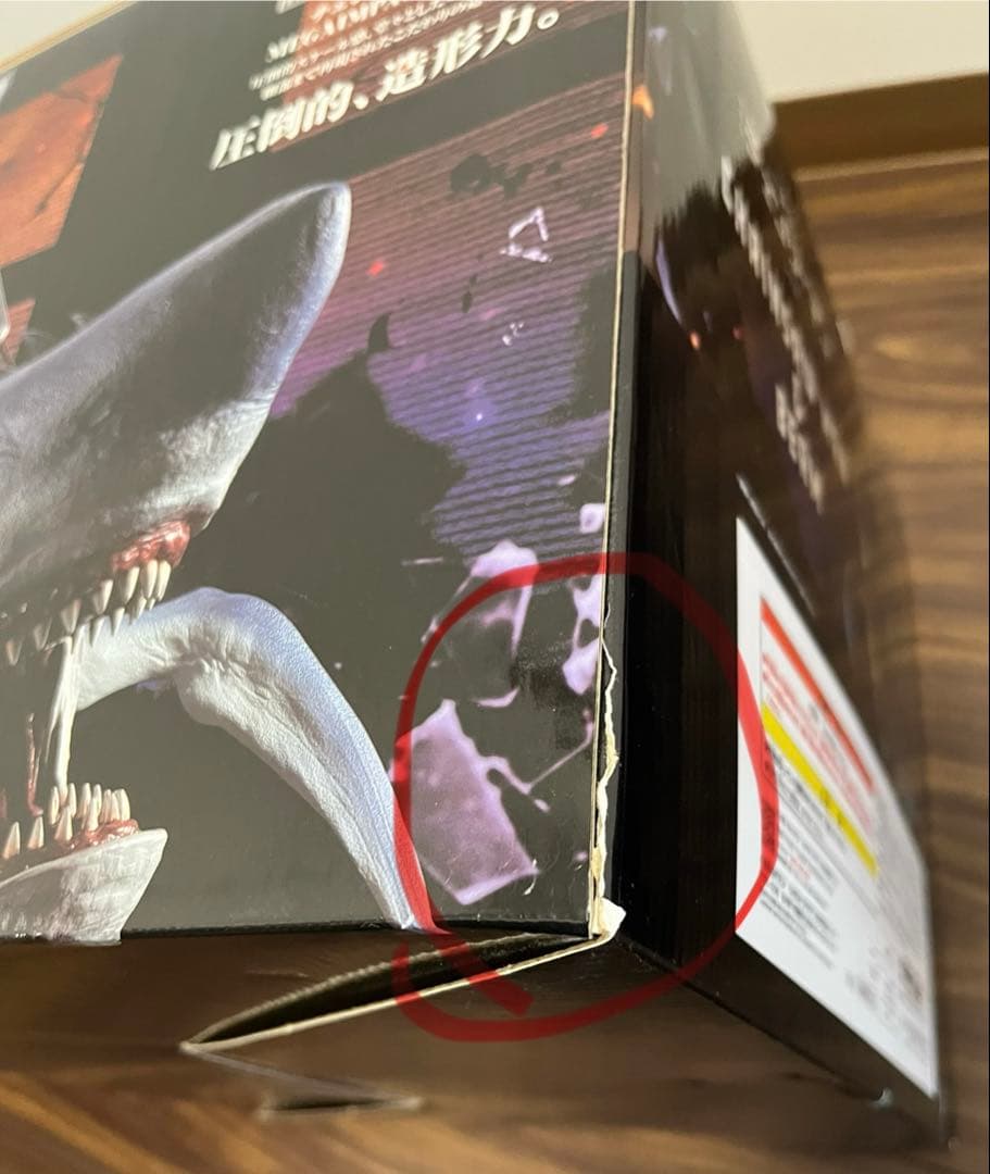 チェンソーマン＆ビーム 一番くじ 劇場版 チェンソーマン レゼ篇　ラストワン