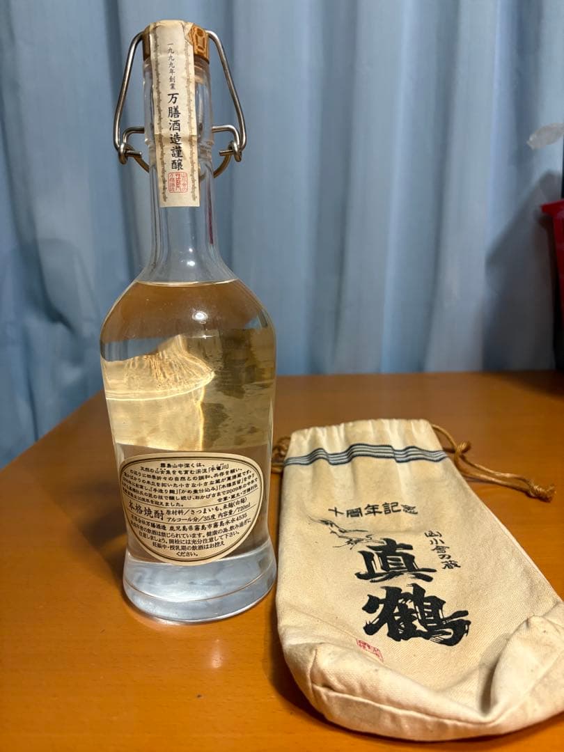 真鶴　10周年記念 ラベルボトル 未開栓 木箱 布袋 記念 芋焼酎　限定品
