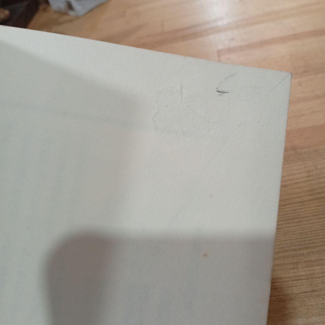 般若心経と観音経