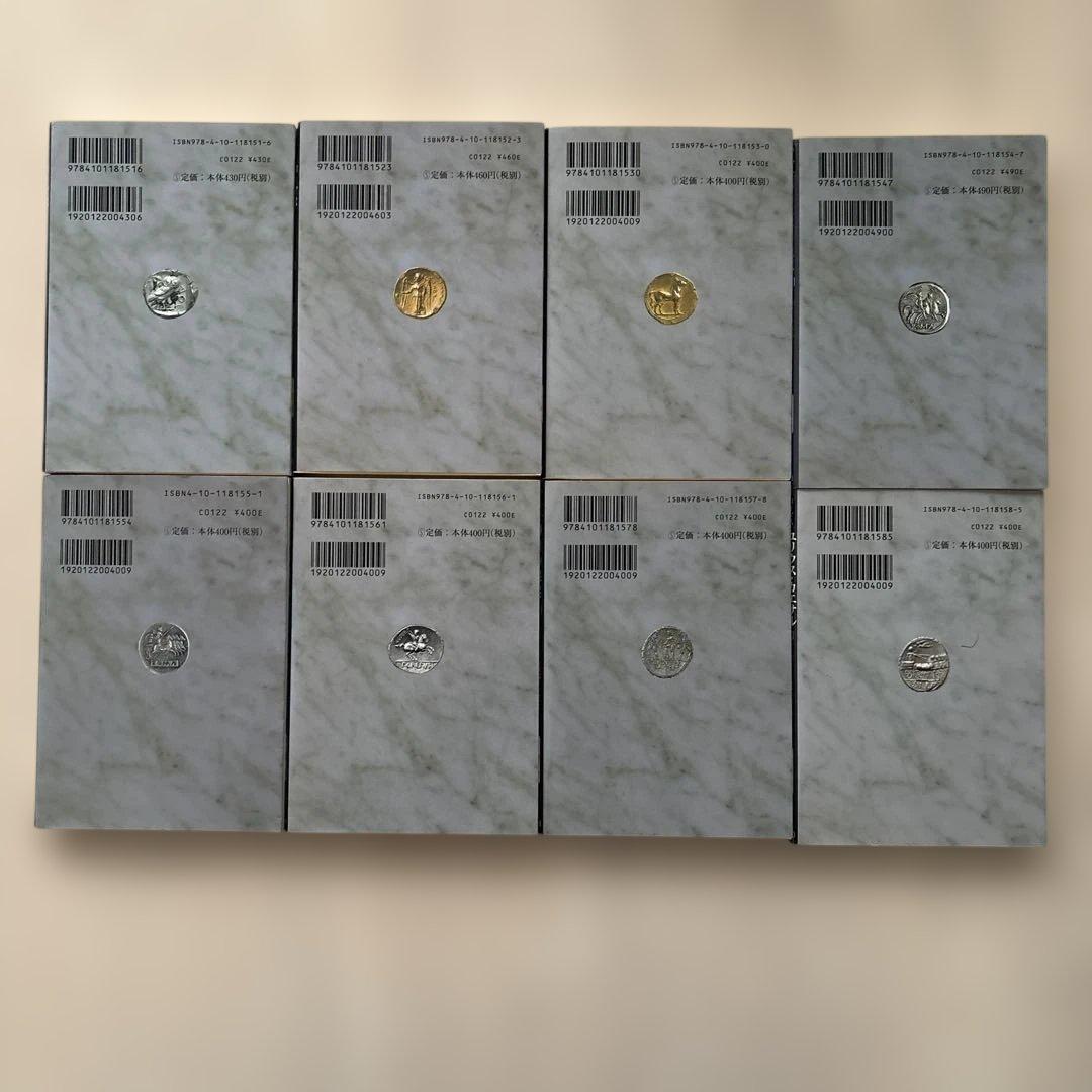 【完結・良品】ローマ人の物語 全43巻セット+ ガイドブック塩野七生 全巻セット