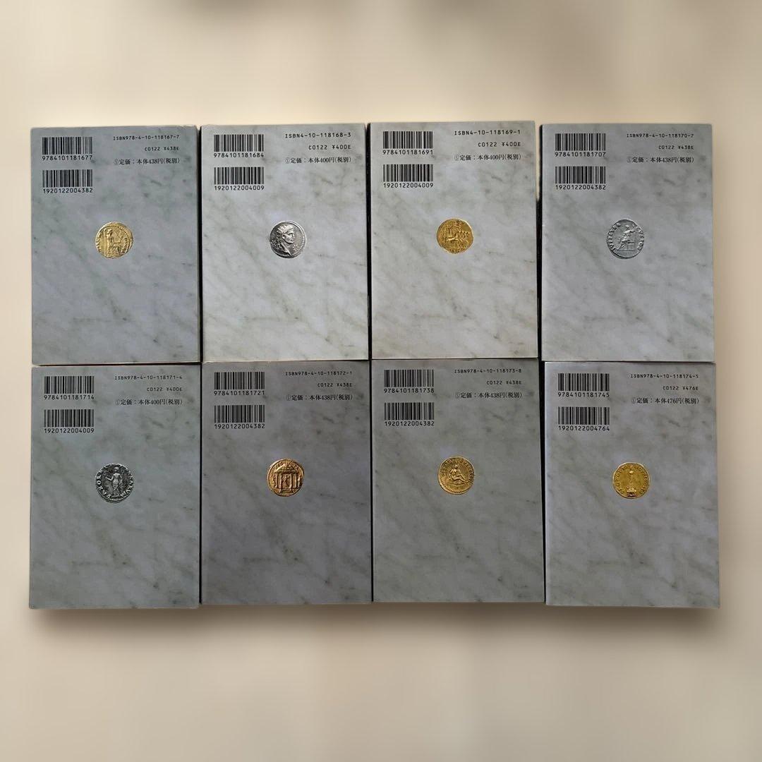 【完結・良品】ローマ人の物語 全43巻セット+ ガイドブック塩野七生 全巻セット