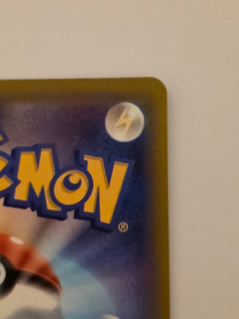 美品　ポケモンカード ＭＥＧＡドリームex メガゲンガーex SAR