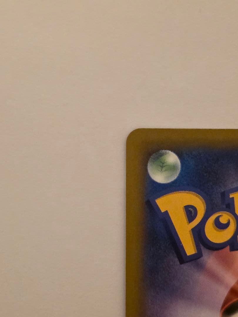 美品　ポケモンカード ＭＥＧＡドリームex メガゲンガーex SAR