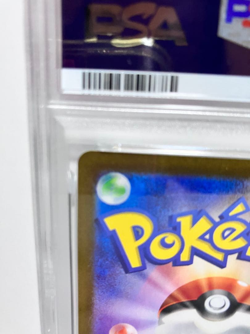 2023 POKEMON SV2a JP ピカチュウ #173 ART RARE