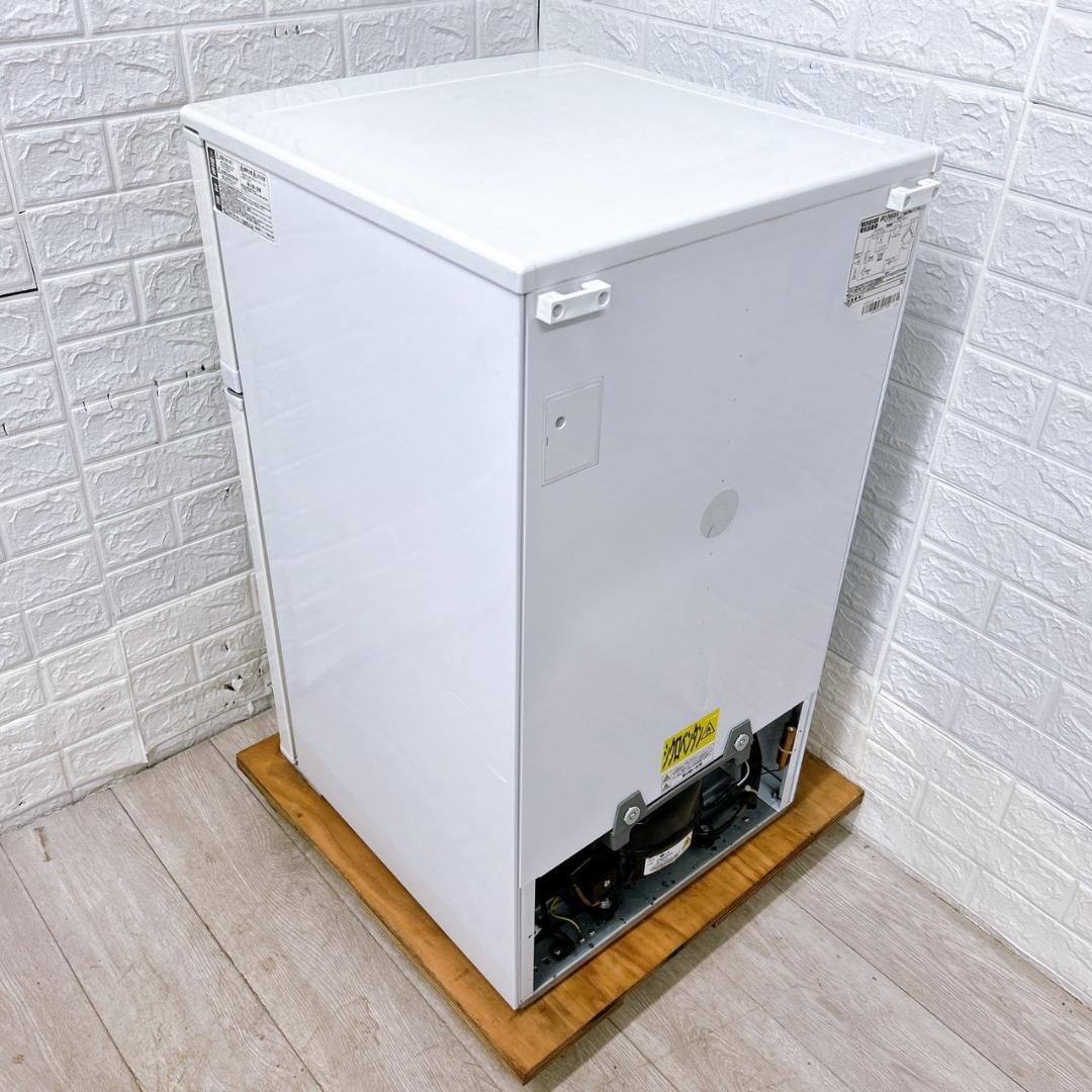 B10057 アビデラックス 96L 冷蔵庫 一人暮らし 小型