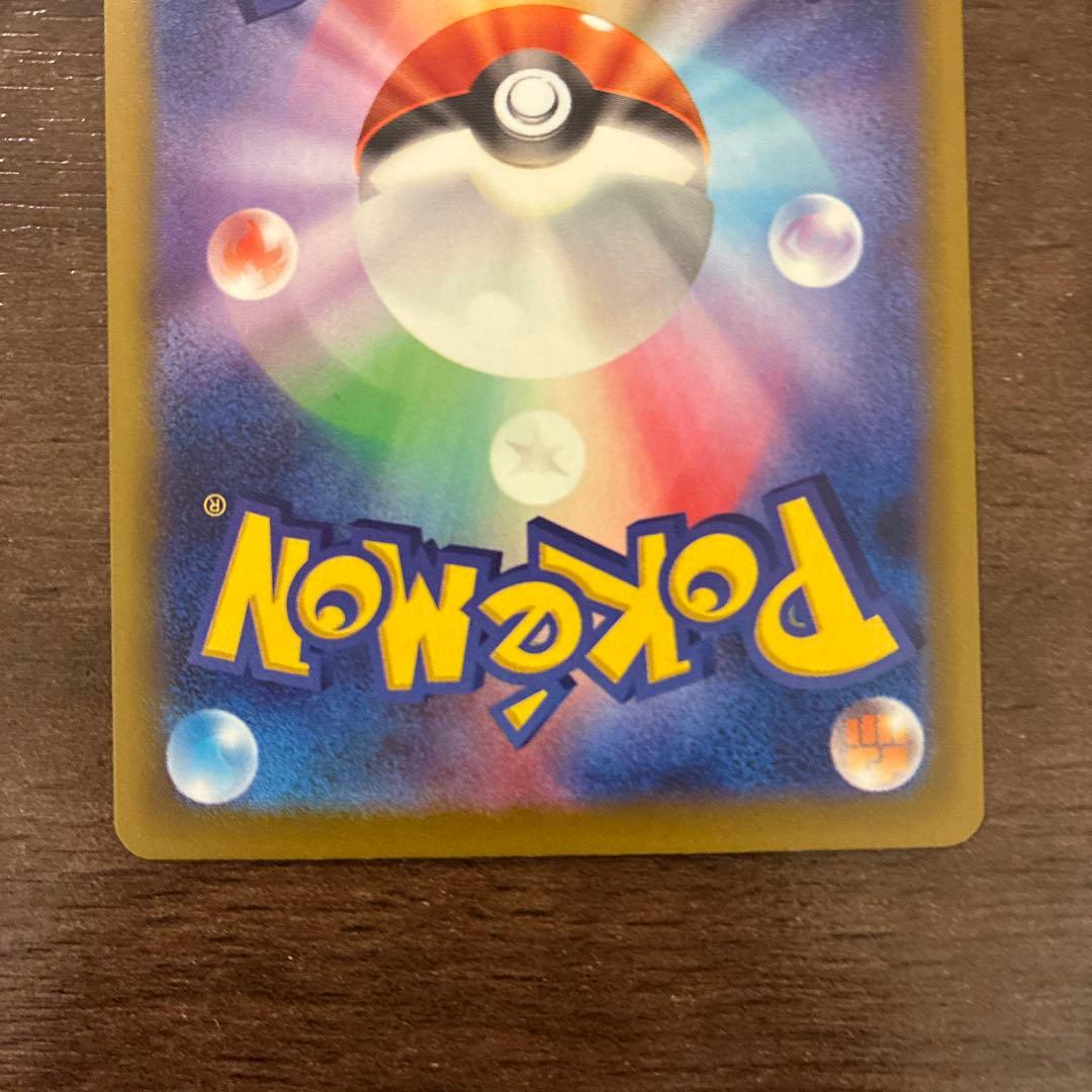 メガドリーム メガルカリオex MA 中国語 箔押しエラー