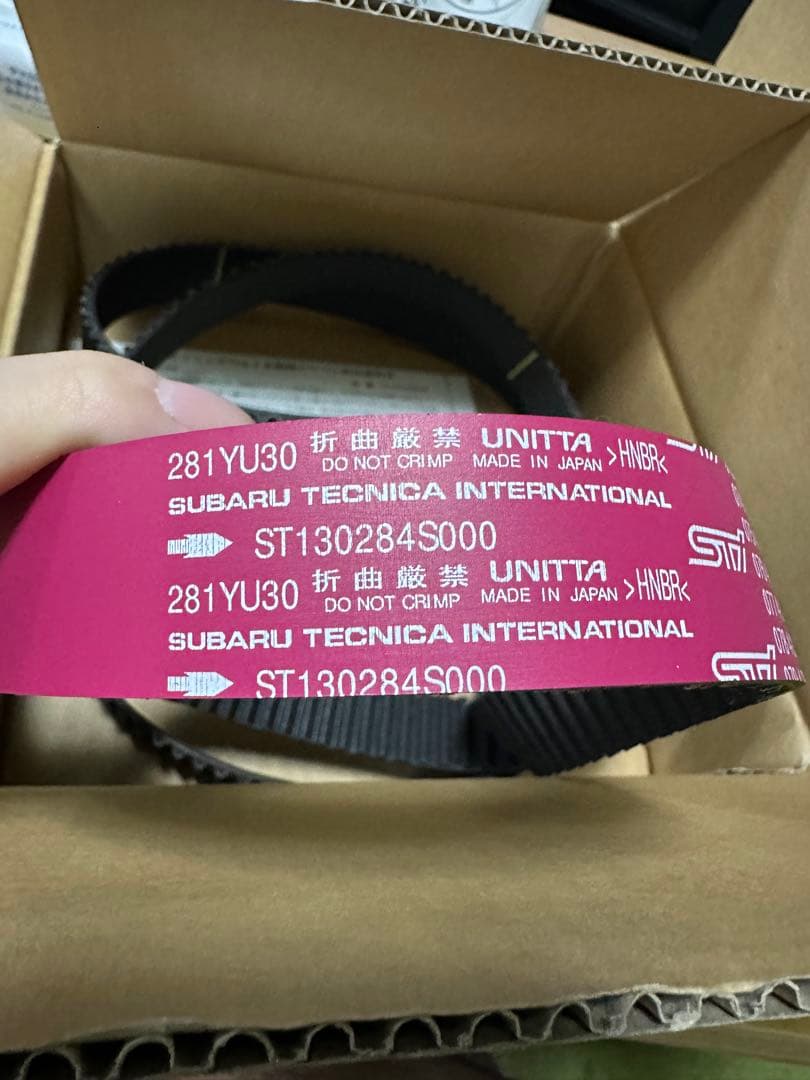 STI製タイミングベルト！ST130284S000