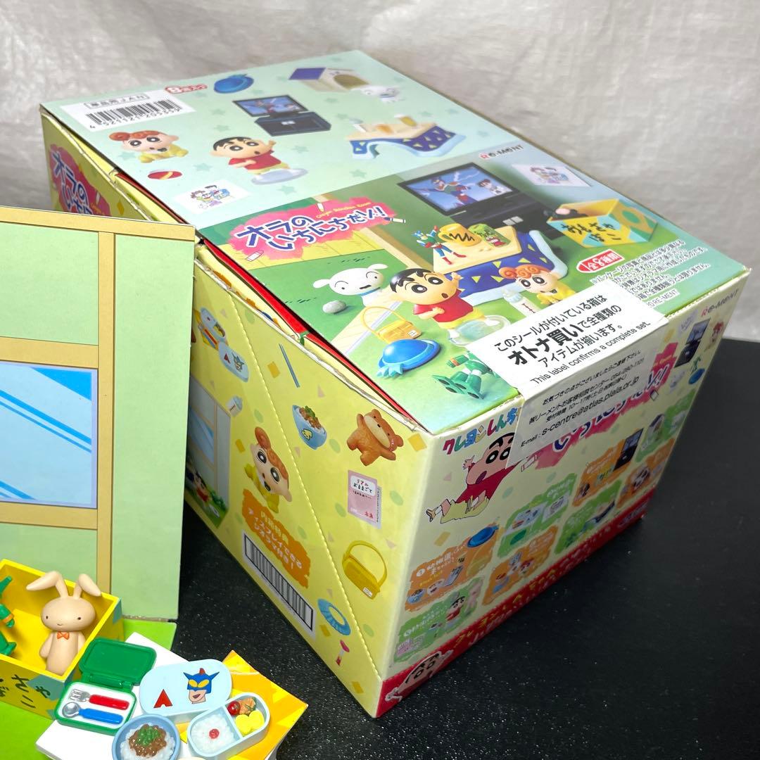 希少品 クレヨンしんちゃん　 オラのいちにちだゾ！ リーメント フィギュア