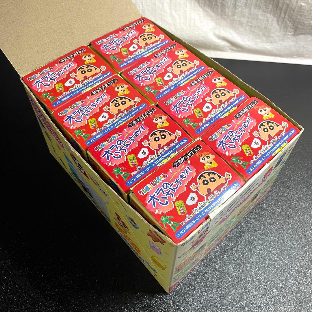 希少品 クレヨンしんちゃん　 オラのいちにちだゾ！ リーメント フィギュア