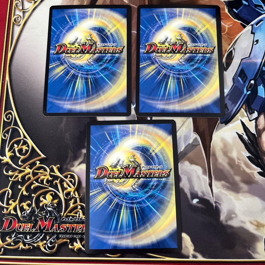 バロムクエイク　プロモ　3枚