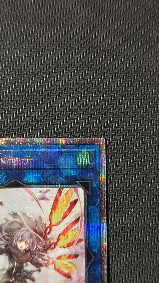 閃刀姫ハヤテ 25thシークレット QCAC-JP009