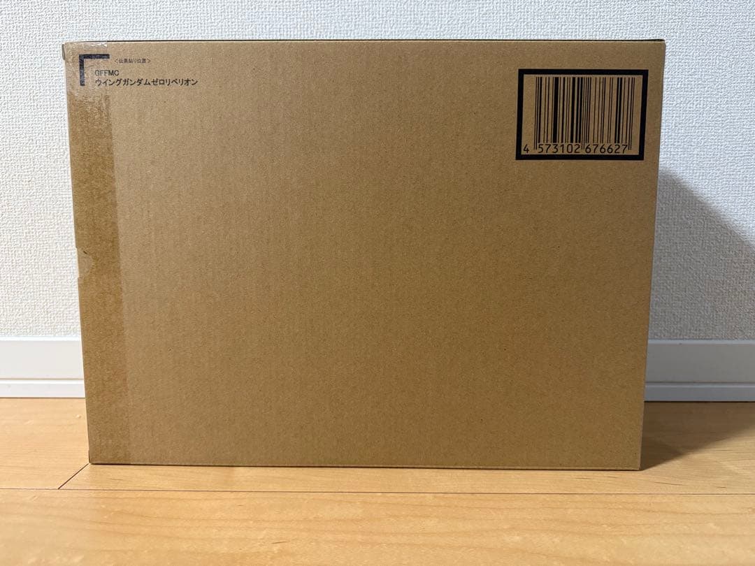 ウイングガンダムゼロリベリオン　メタルコンポジット