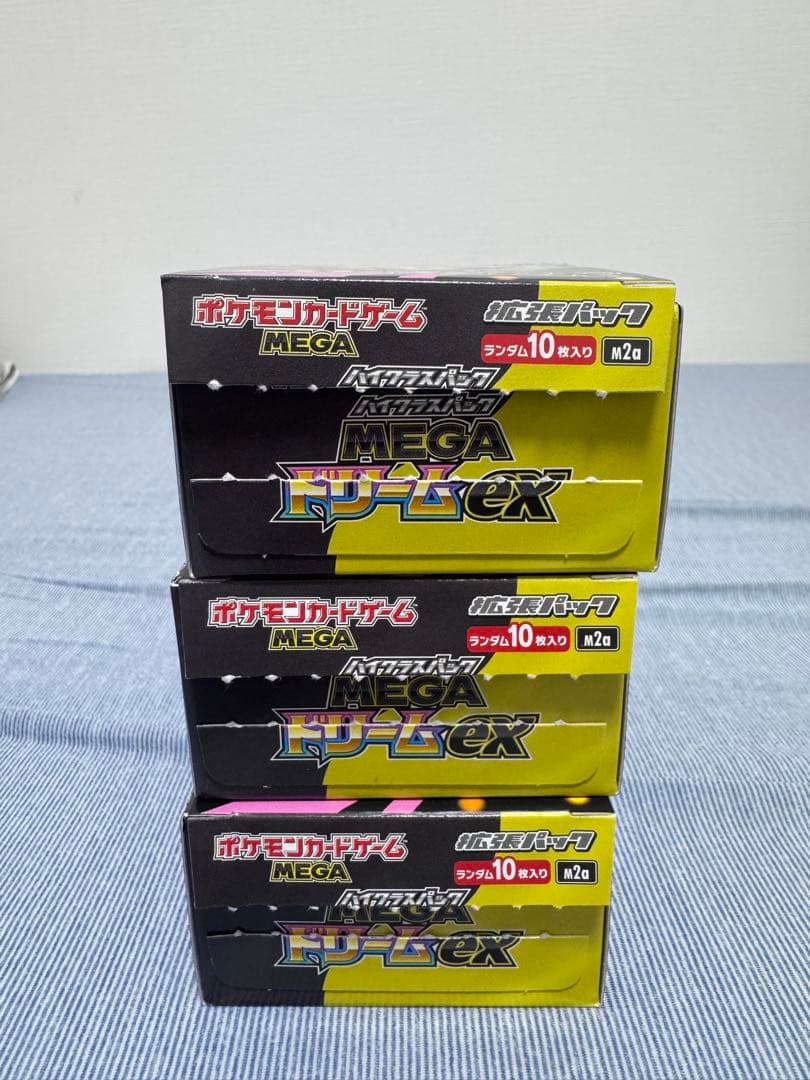 s*u様 【新品未開封】MEGAドリームex ステラミラクル6BOX