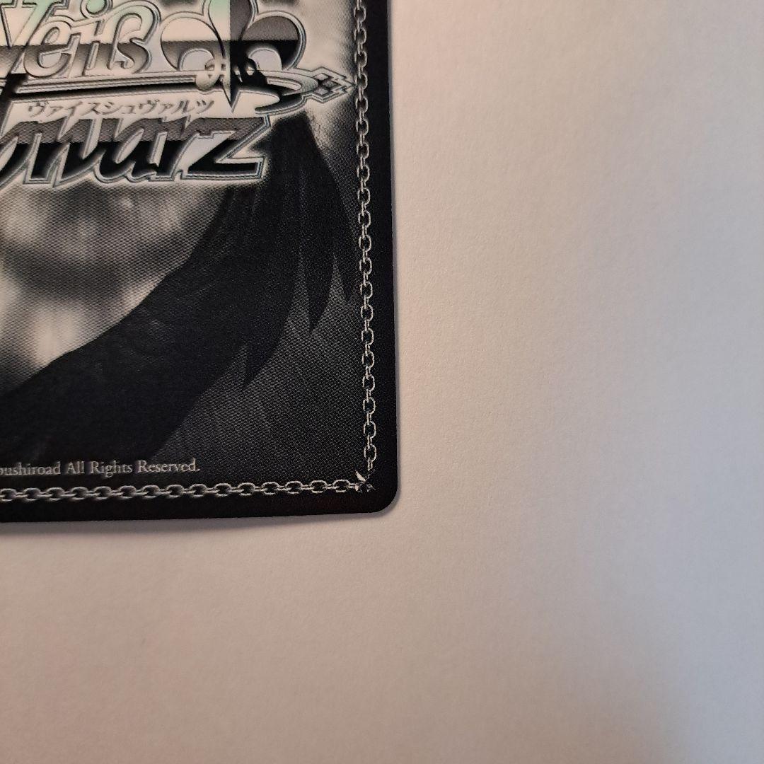 ヴァイスシュヴァルツ サマードレス しろは SP