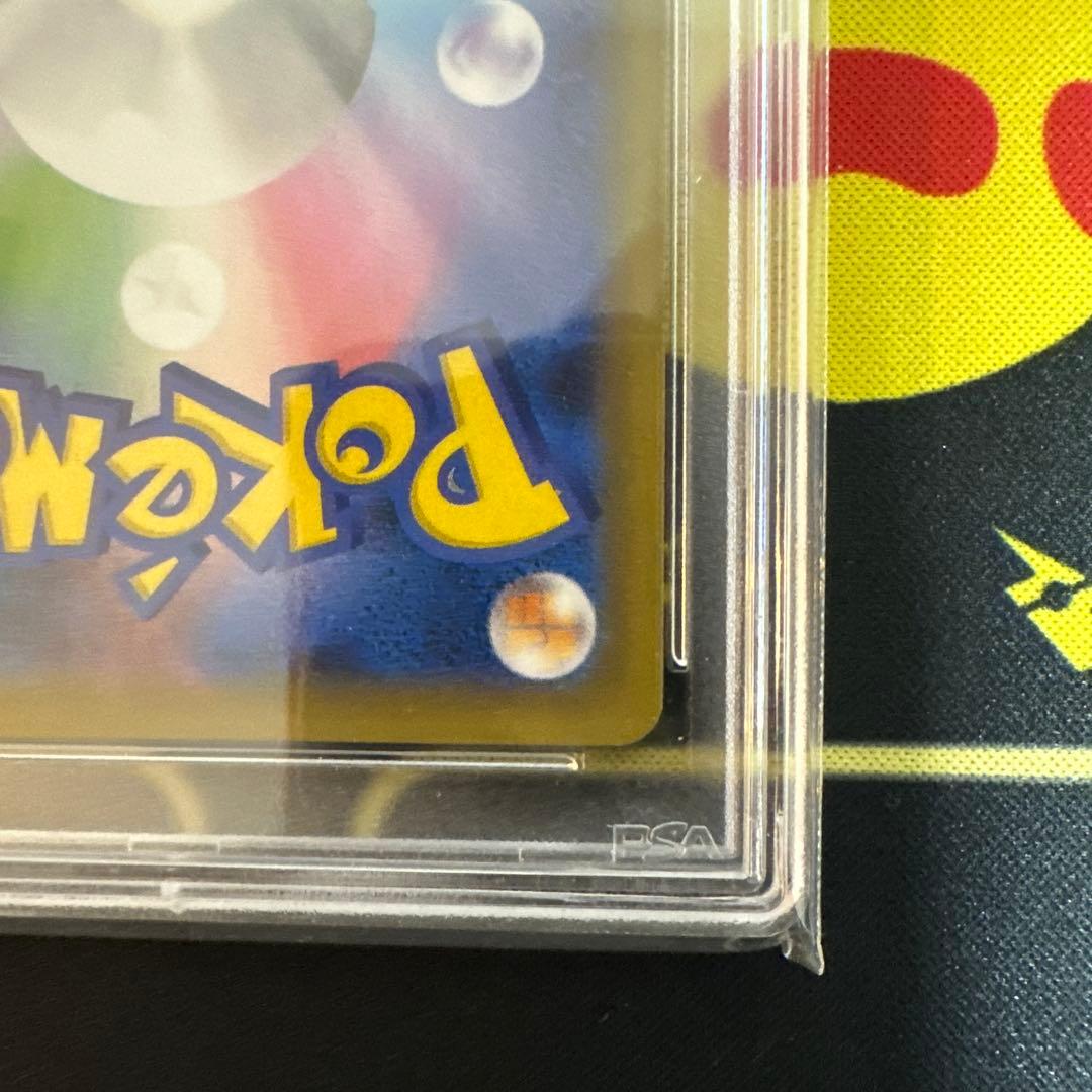 【PSA10】おたんじょうびピカチュウ 25th プロモ 007/025