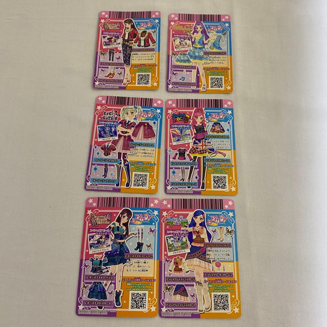 アイカツカードセット 38枚