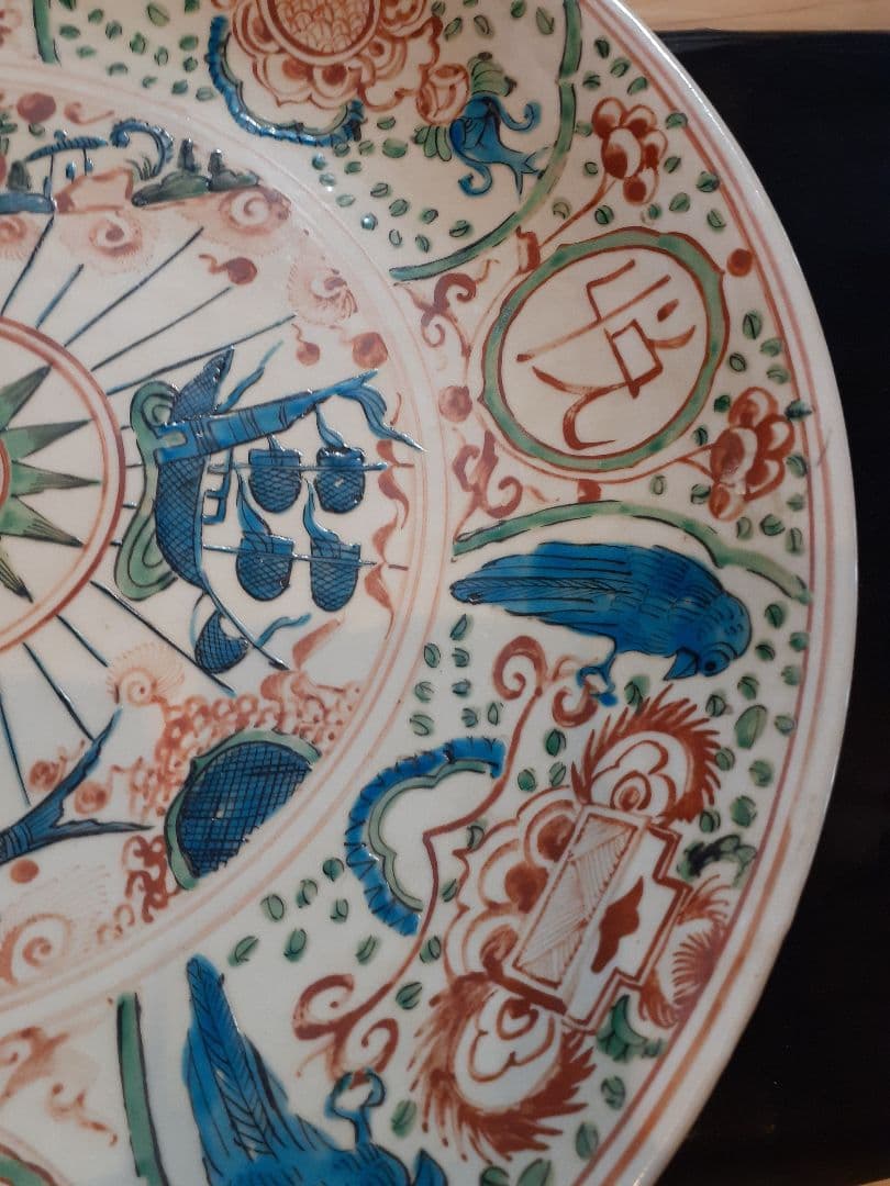 中国明末清初呉須赤絵大皿