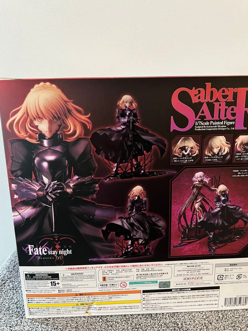 ANIPLEX Fate stay night 間桐桜 セイバーオルタ