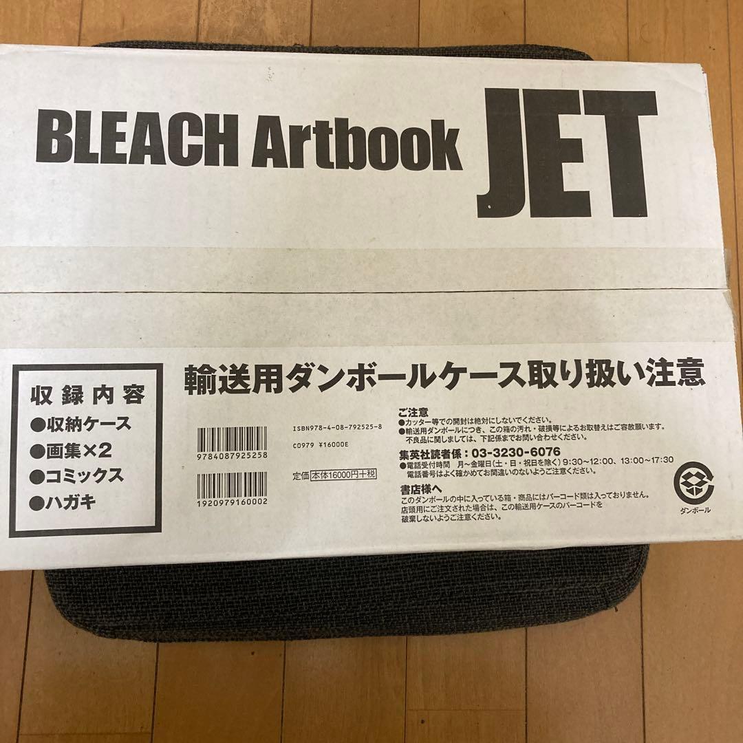 BLEACH イラスト集 JET