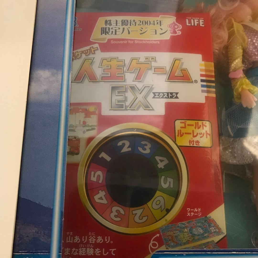 タカラトミーオリジナルリカちゃんコレクション￼￼