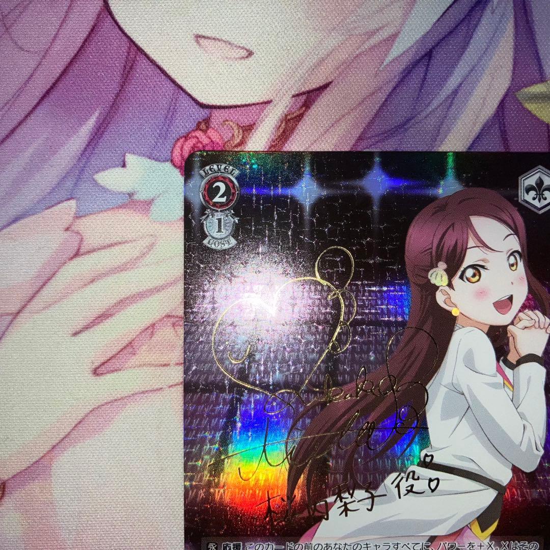 ヴァイスシュヴァルツ　“MIRAI TICKET”桜内 梨子　サイン　SP