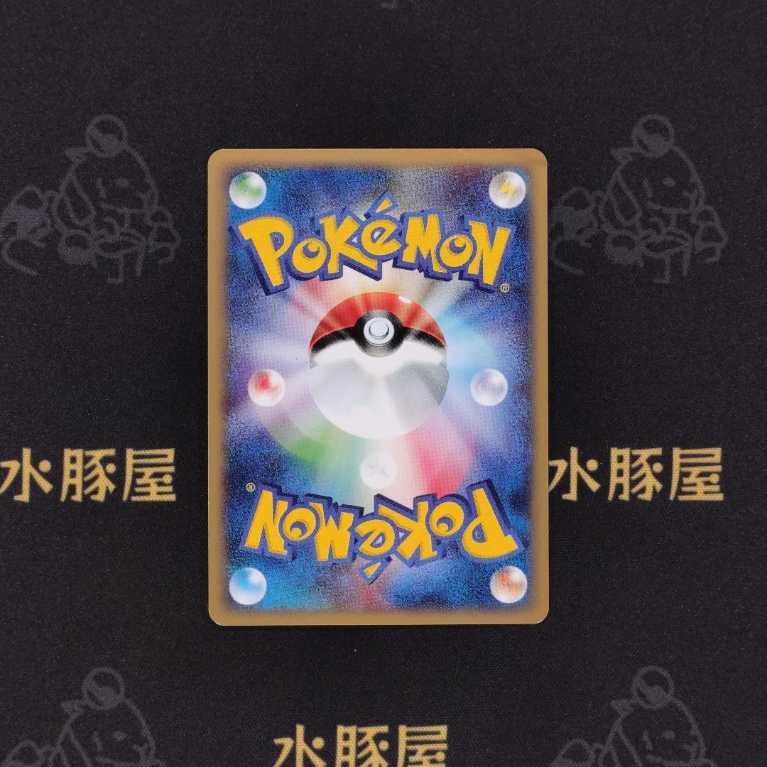 ポケモンカード　ゴローニャ　クリスタルタイプ　eカード　アンリミ　089