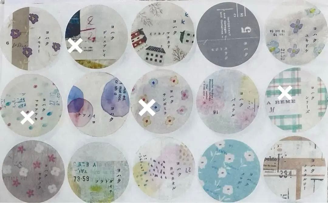 ヨハク　おすそ分け　切り売り　名柄確認ページ　個別オーダーもこちらから