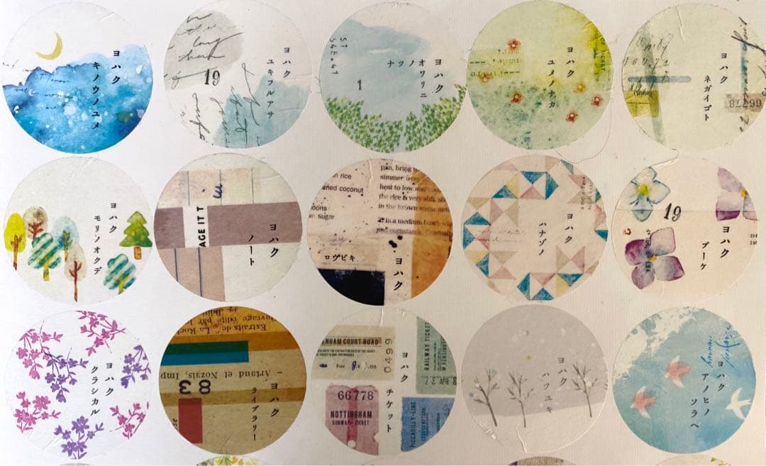 ヨハク　おすそ分け　切り売り　名柄確認ページ　個別オーダーもこちらから